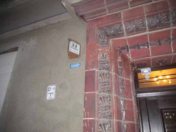 WrocÂław LSR - ul. Mariana Smoluchowskiego 34.jpg